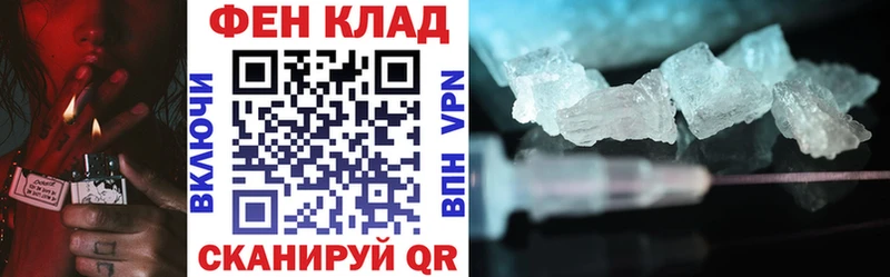 АМФЕТАМИН Розовый Кулебаки