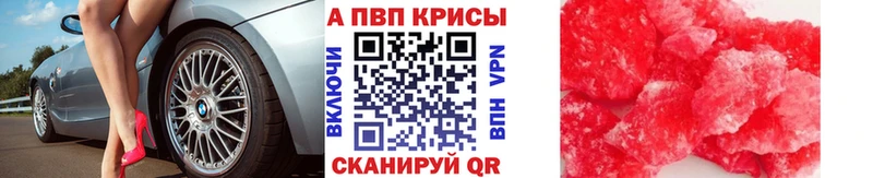 A PVP VHQ это Telegram Кулебаки