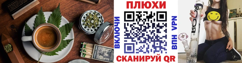 купить закладку  shop Telegram  Печенье с ТГК марихуана  Кулебаки 
