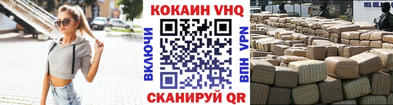 COCAIN FishScale  блэк спрут сайт  Кулебаки 