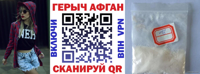 omg tor  Кулебаки  Героин Афган 