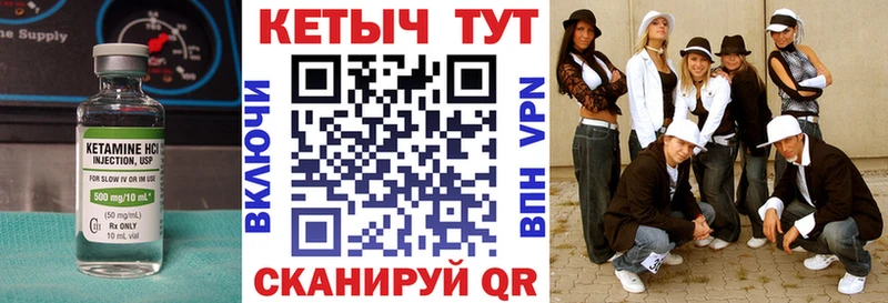 магазин продажи наркотиков  omg как войти  Кетамин ketamine  Кулебаки 