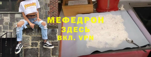 прущий лед Алзамай