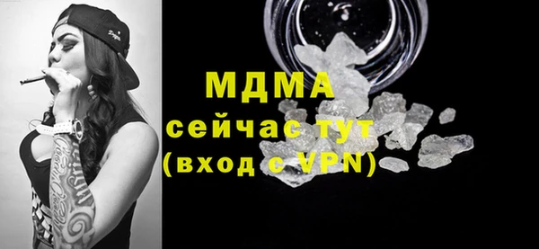 прущий лед Алзамай