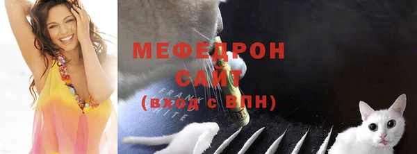 мяу мяу мука Абдулино
