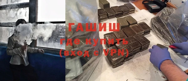 каннабис Покровск