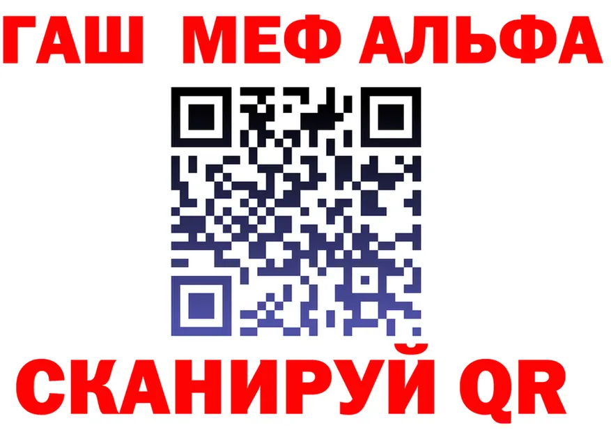 КЕТАМИН VHQ ТОР это OMG Кулебаки