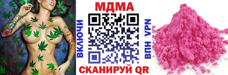 MDMA кристаллы  Кулебаки 