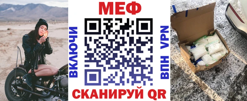 Меф мяу мяу  Кулебаки
