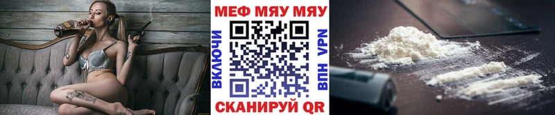 продажа наркотиков  Кулебаки  МЕФ мука 