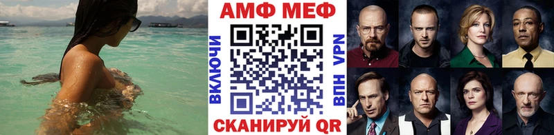 Метамфетамин мет  Кулебаки 