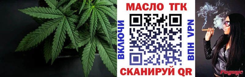 как найти закладки  Кулебаки  Дистиллят ТГК жижа 