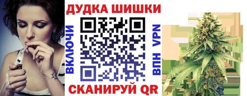 ОМГ ОМГ ONION  Кулебаки  Бошки Шишки план  цена наркотик 